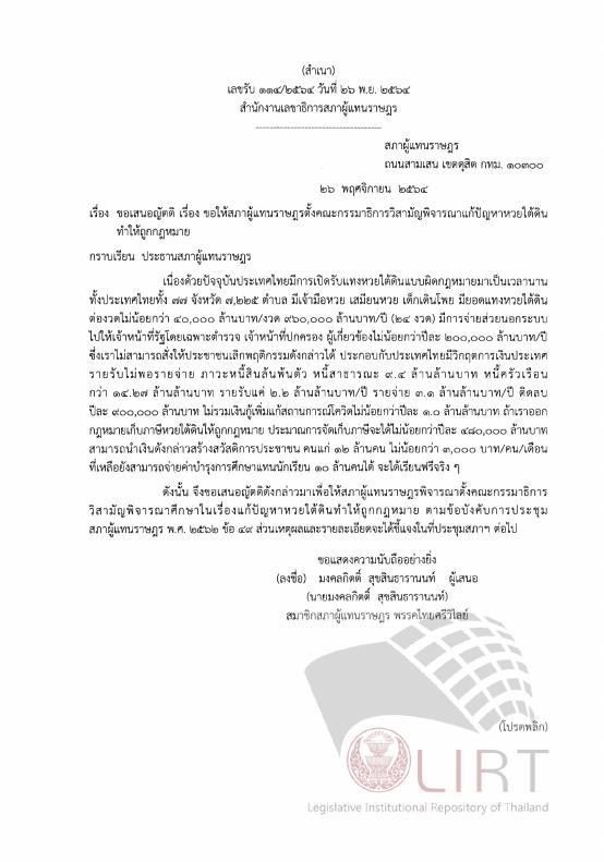 ภาพตัวอย่าง