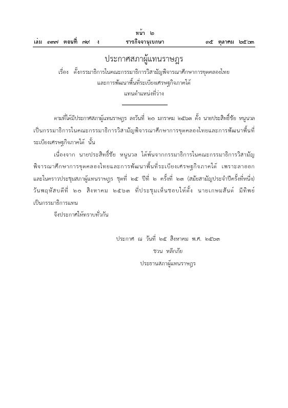 ภาพตัวอย่าง