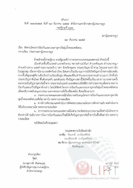 ภาพตัวอย่าง