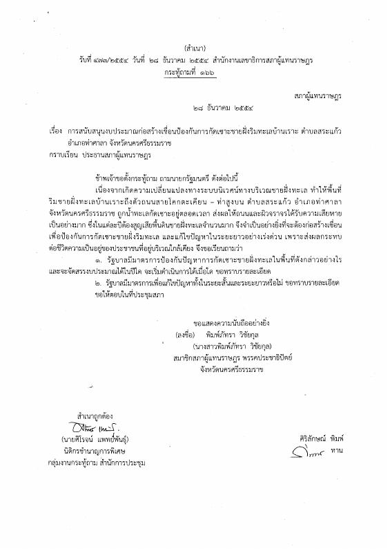 ภาพตัวอย่าง