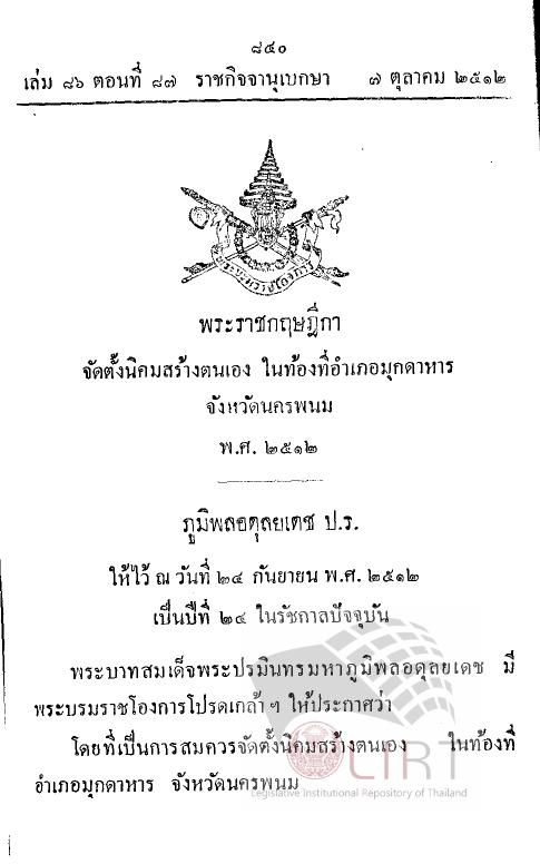 ภาพตัวอย่าง
