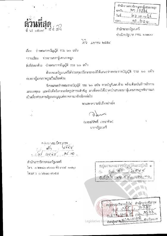 ภาพตัวอย่าง