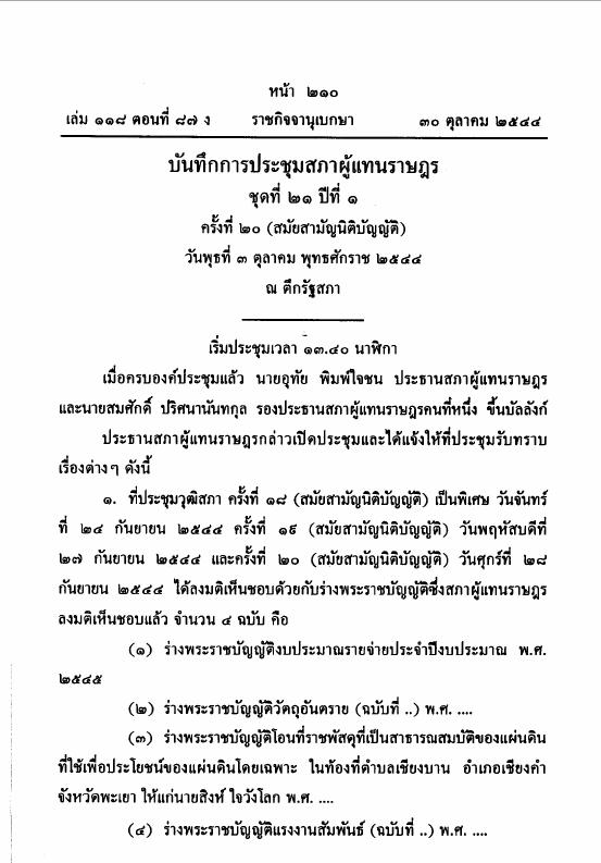 ภาพตัวอย่าง