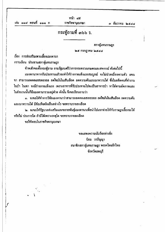 ภาพตัวอย่าง