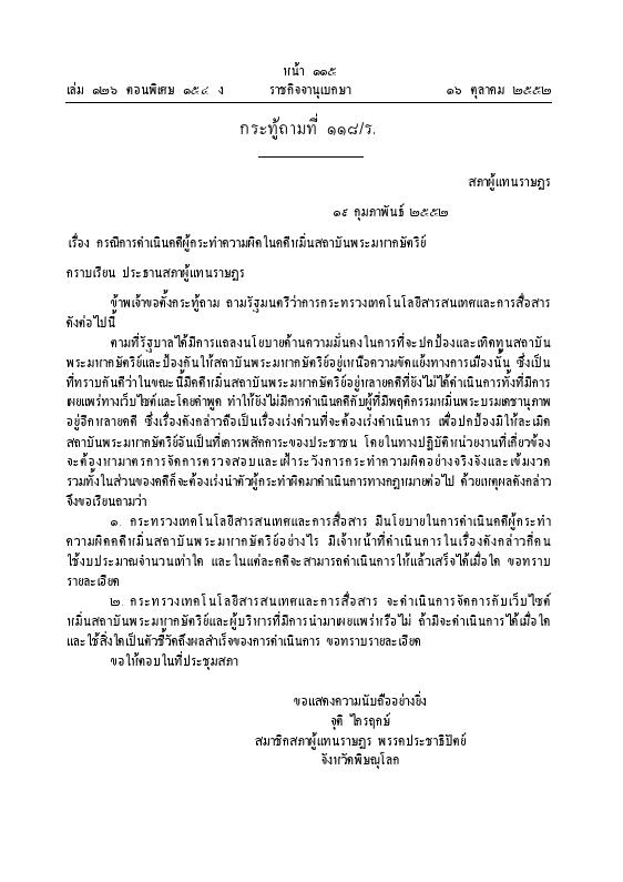 ภาพตัวอย่าง