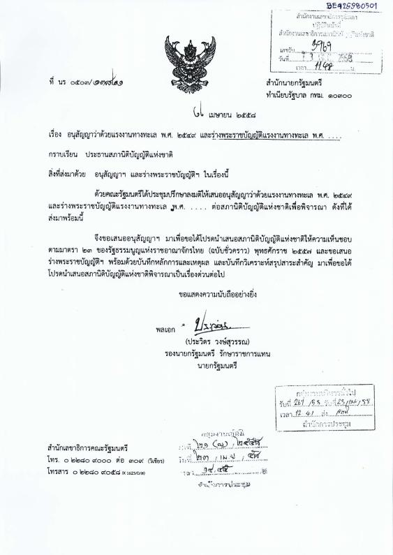 ภาพตัวอย่าง