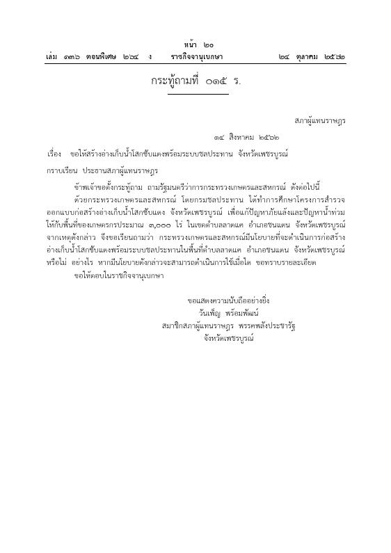 ภาพตัวอย่าง