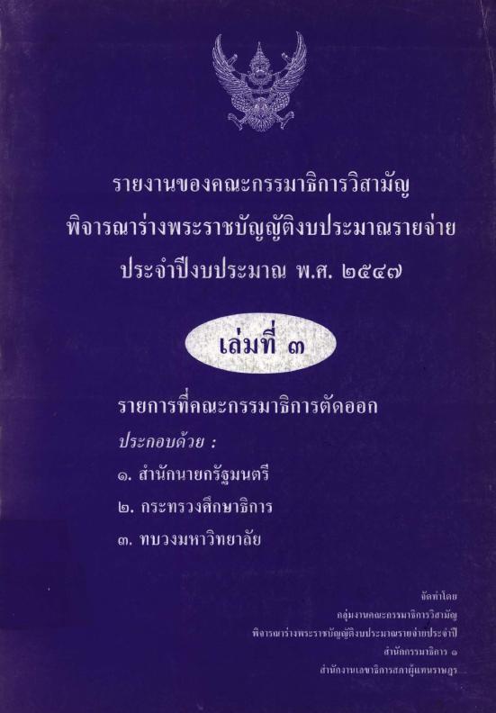 ภาพตัวอย่าง