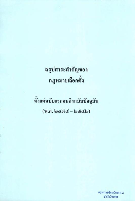 ภาพตัวอย่าง