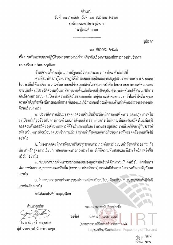 ภาพตัวอย่าง
