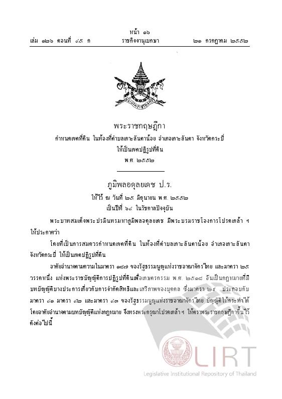 ภาพตัวอย่าง