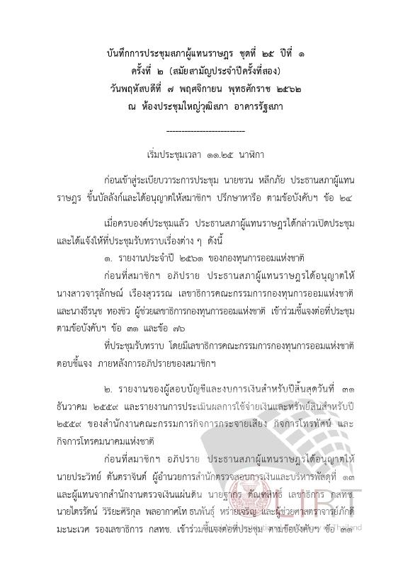ภาพตัวอย่าง