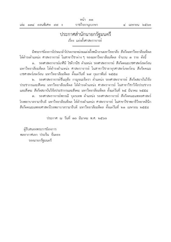 ภาพตัวอย่าง