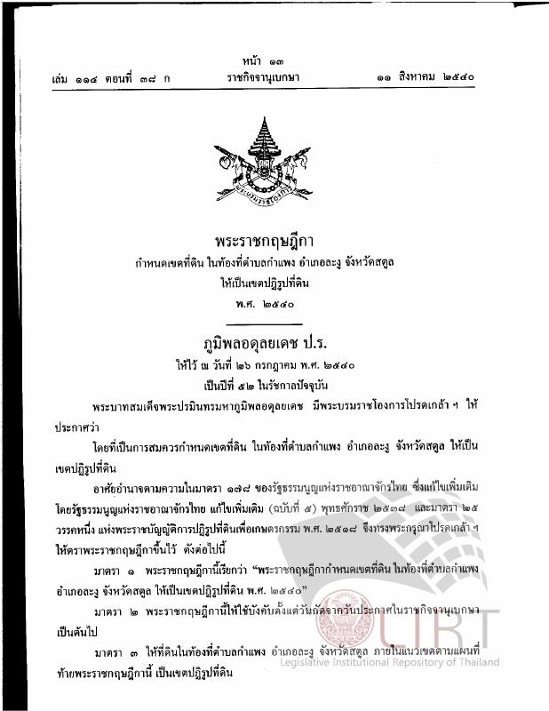 ภาพตัวอย่าง
