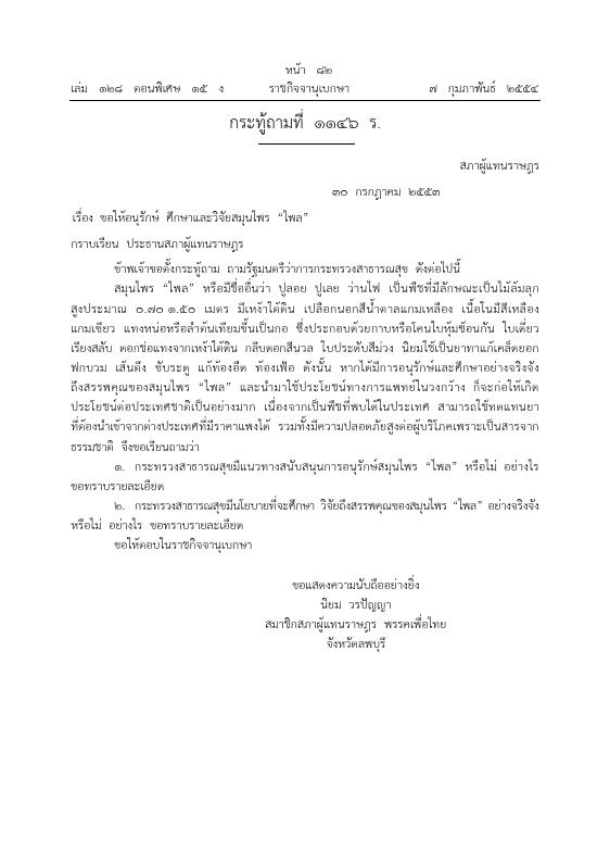 ภาพตัวอย่าง
