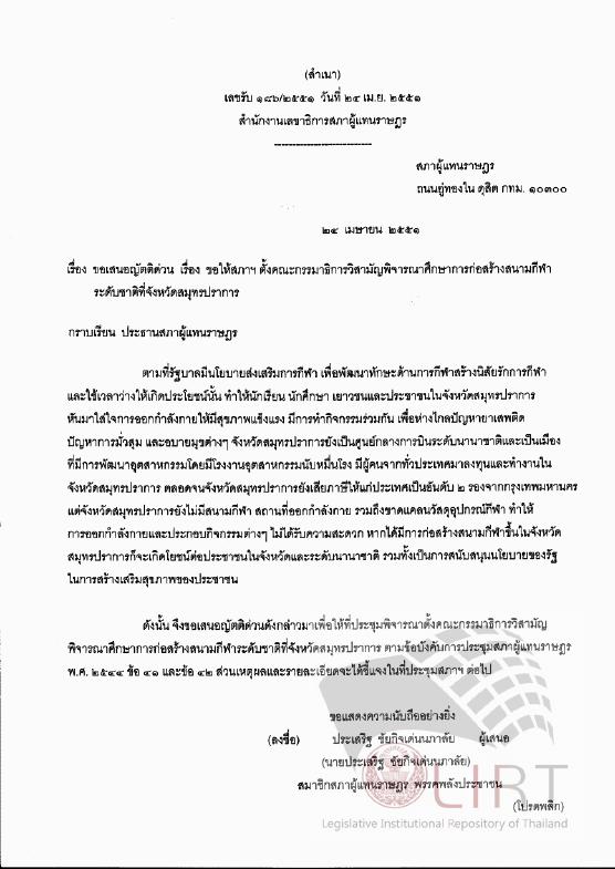 ภาพตัวอย่าง