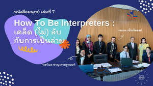 ภาพตัวอย่าง