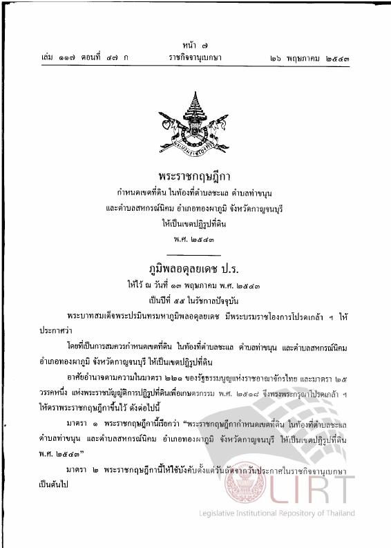 ภาพตัวอย่าง