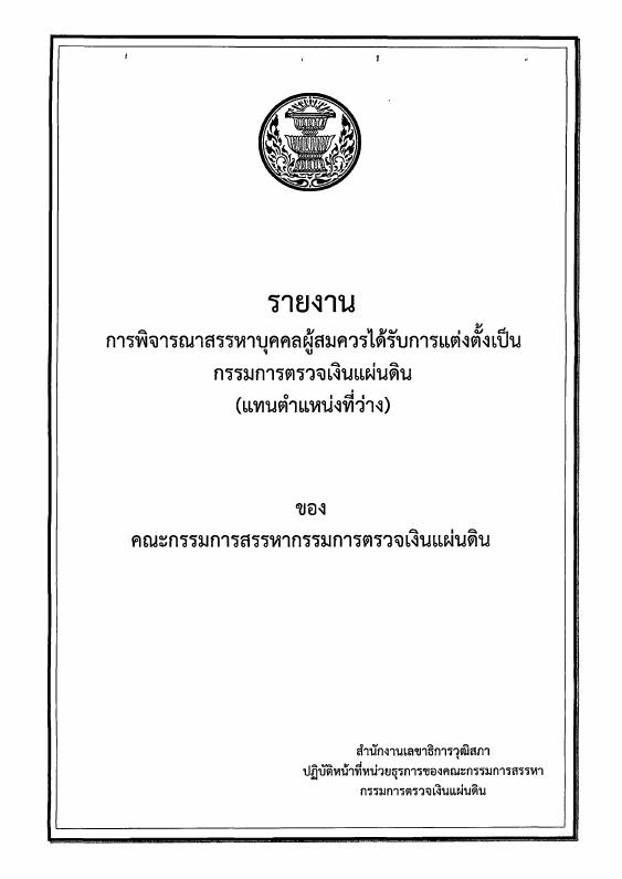 ภาพตัวอย่าง