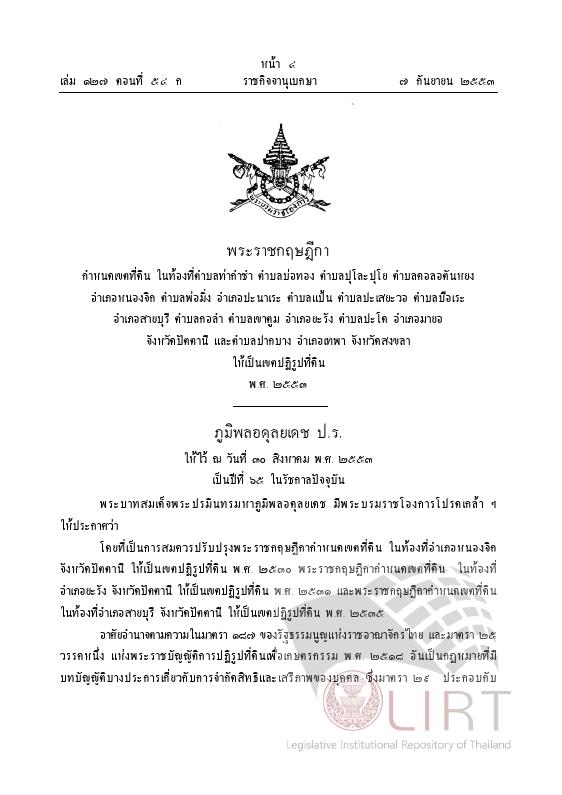 ภาพตัวอย่าง