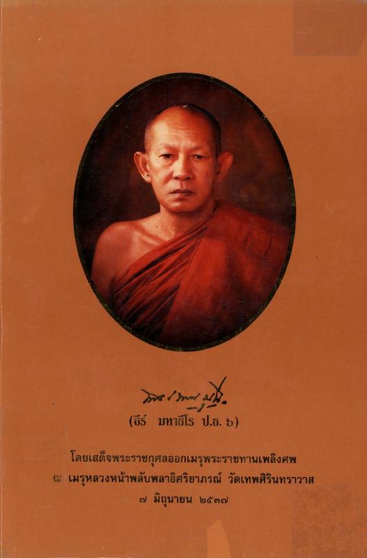 ภาพตัวอย่าง