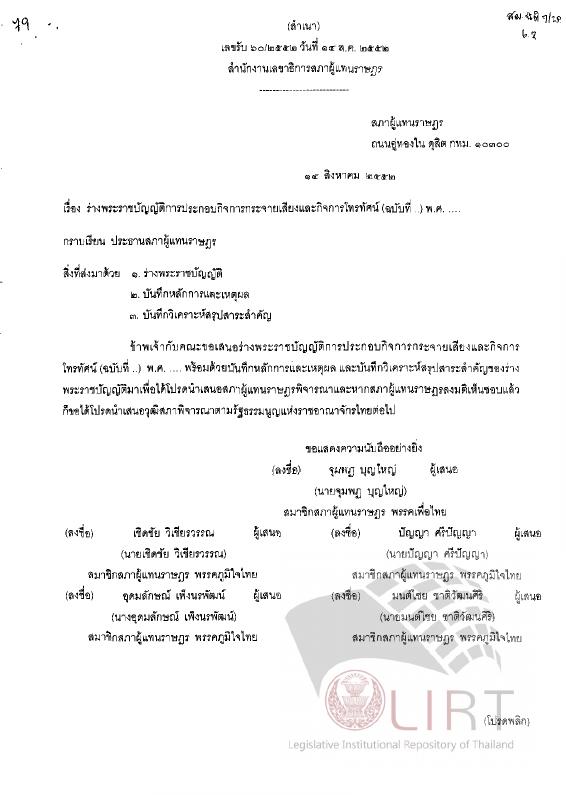 ภาพตัวอย่าง