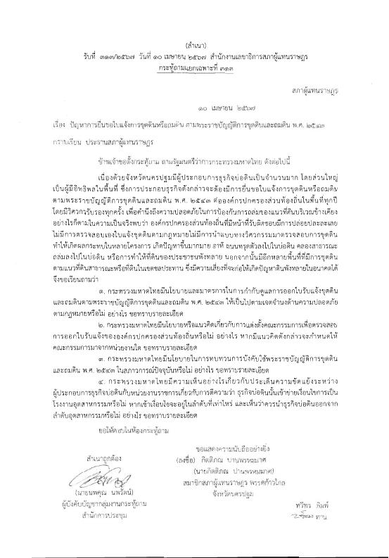 ภาพตัวอย่าง