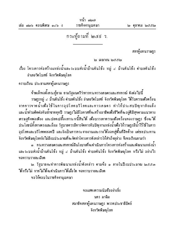 ภาพตัวอย่าง