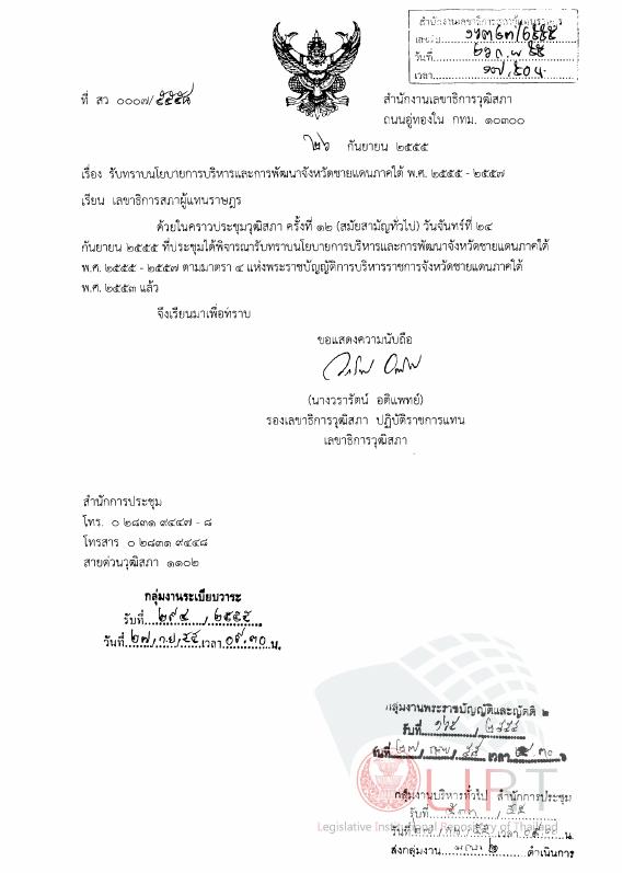 ภาพตัวอย่าง