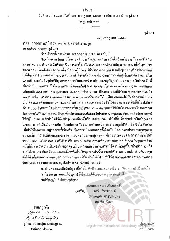 ภาพตัวอย่าง