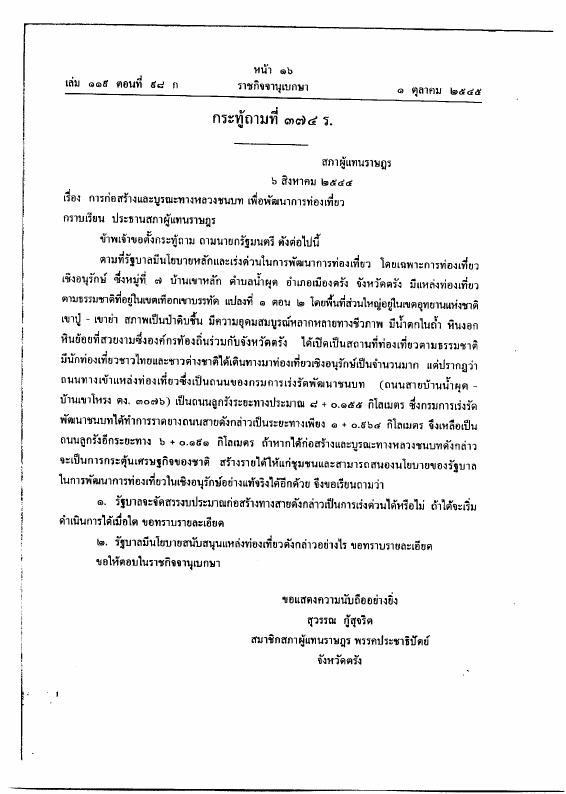 ภาพตัวอย่าง
