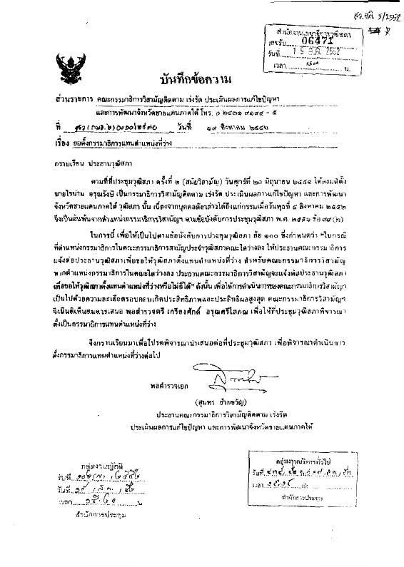 ภาพตัวอย่าง