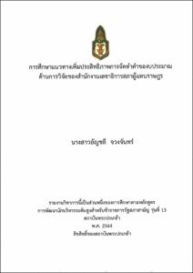 ภาพตัวอย่าง