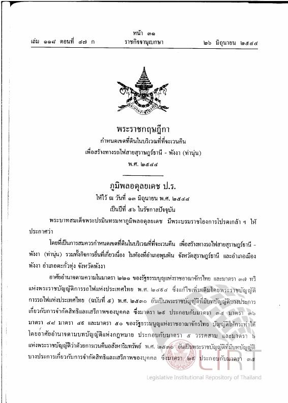 ภาพตัวอย่าง