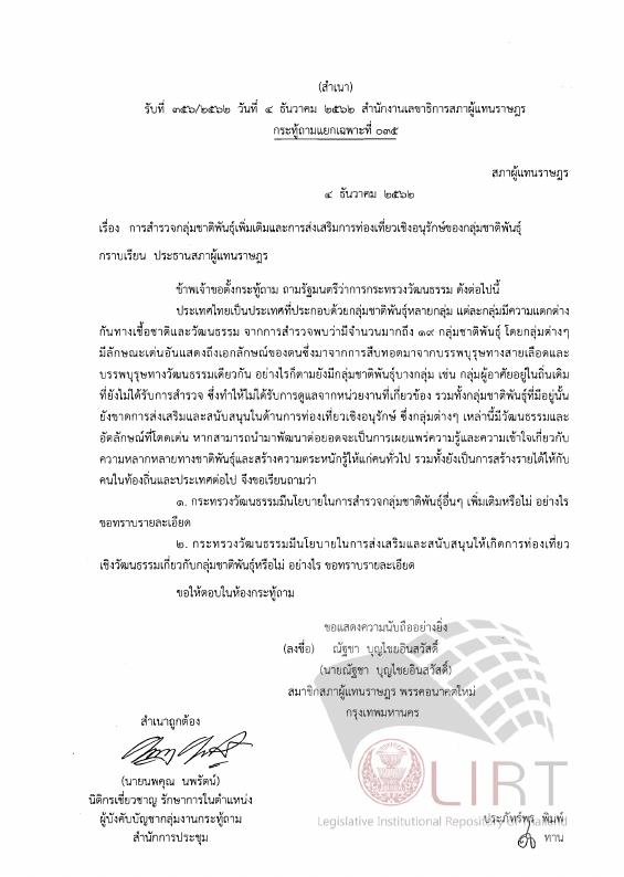 ภาพตัวอย่าง