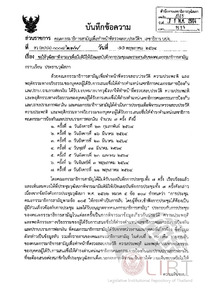 ภาพตัวอย่าง