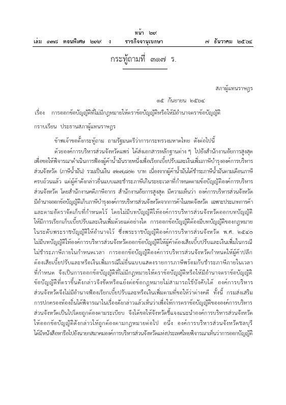 ภาพตัวอย่าง