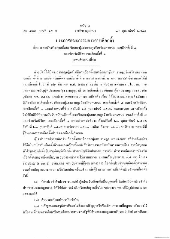 ภาพตัวอย่าง