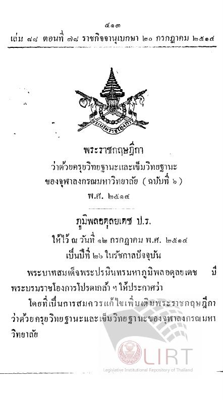 ภาพตัวอย่าง