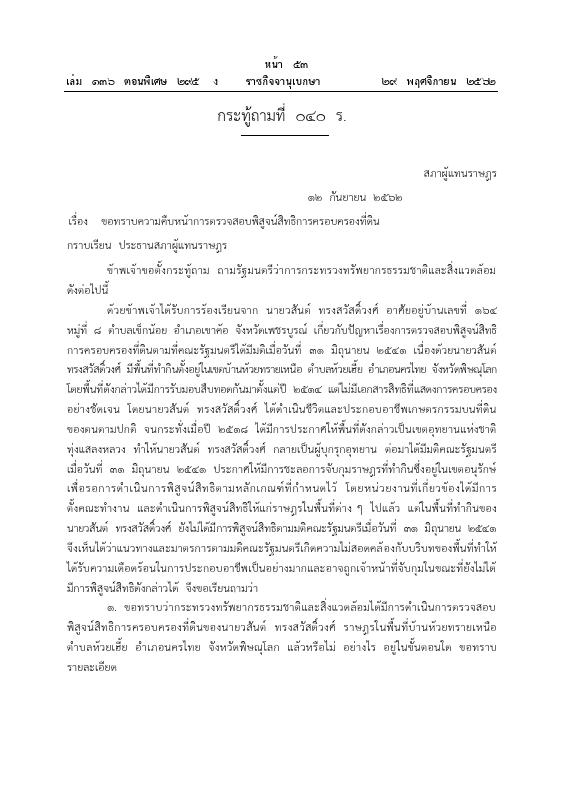 ภาพตัวอย่าง