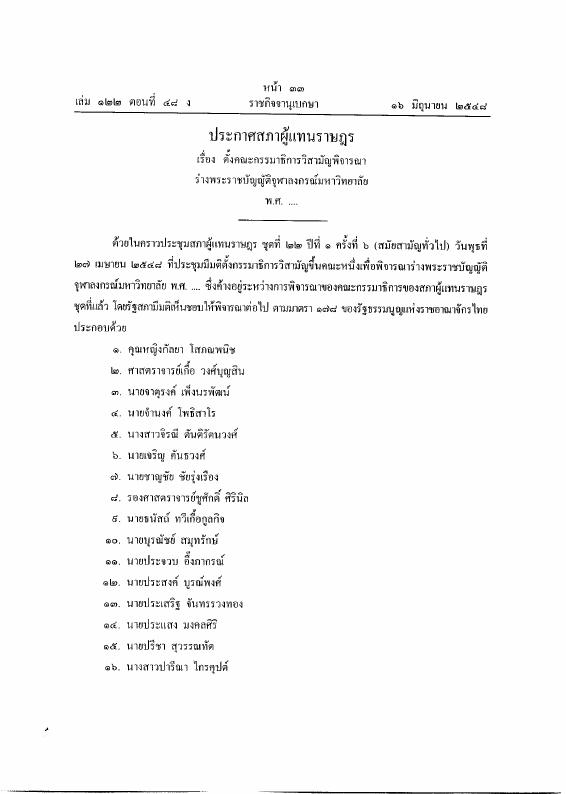 ภาพตัวอย่าง