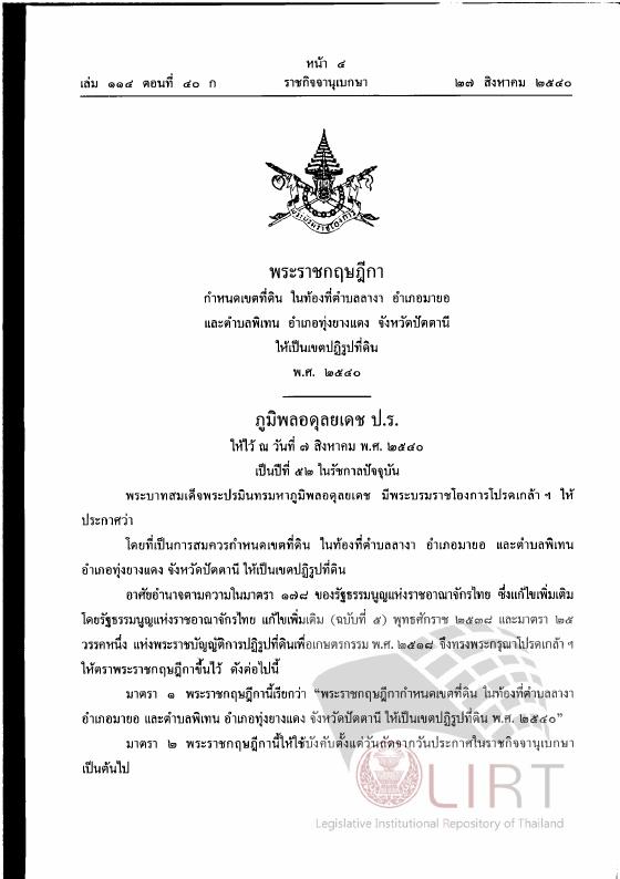 ภาพตัวอย่าง