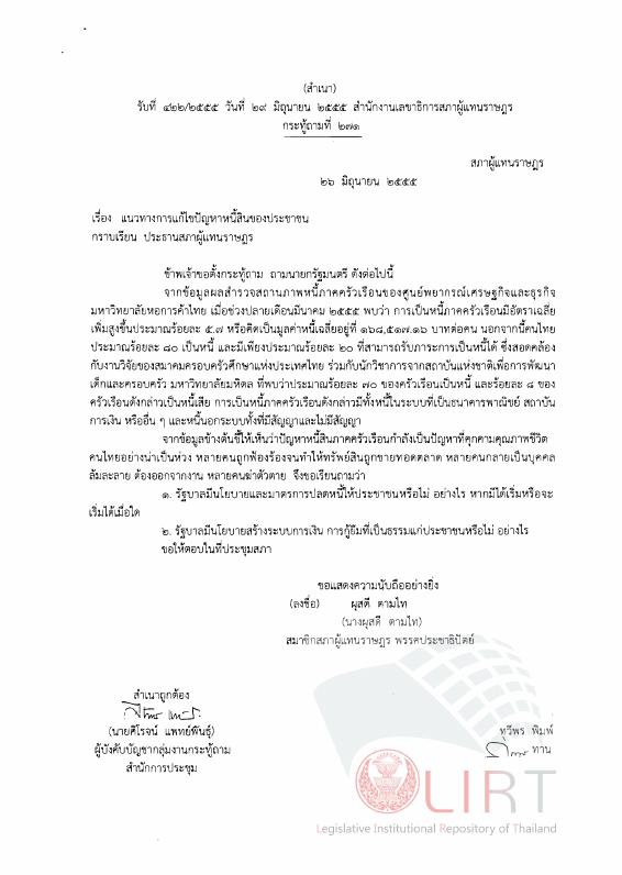 ภาพตัวอย่าง