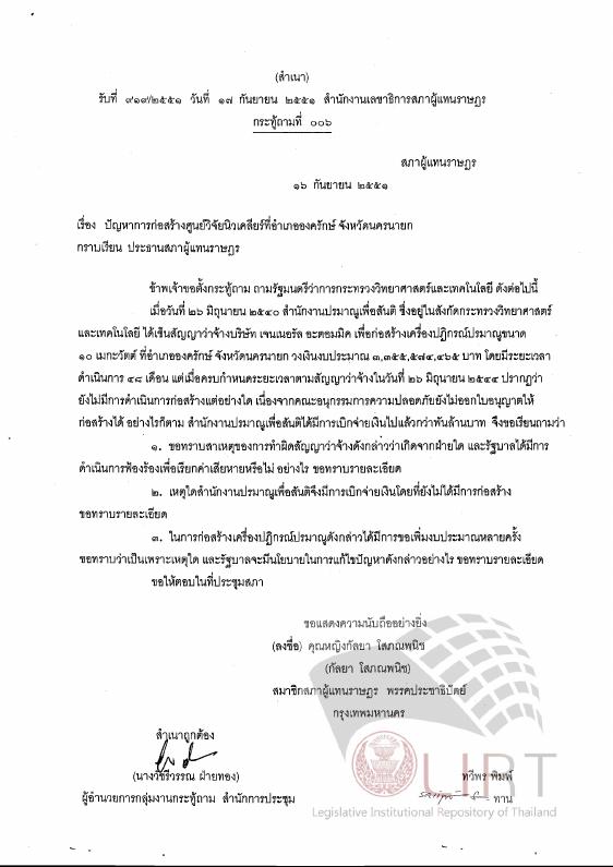 ภาพตัวอย่าง