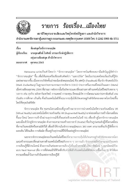 ภาพตัวอย่าง