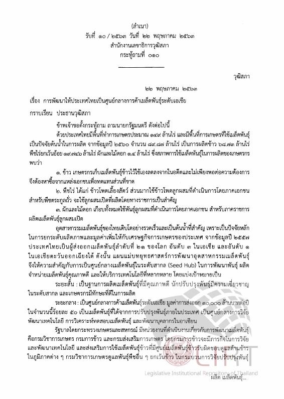 ภาพตัวอย่าง