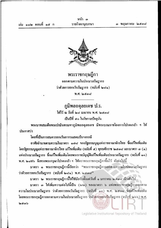 ภาพตัวอย่าง
