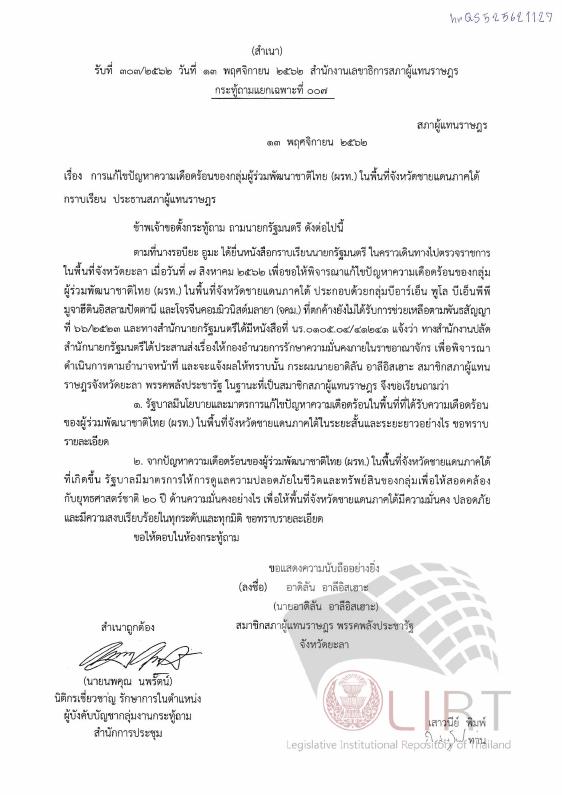 ภาพตัวอย่าง