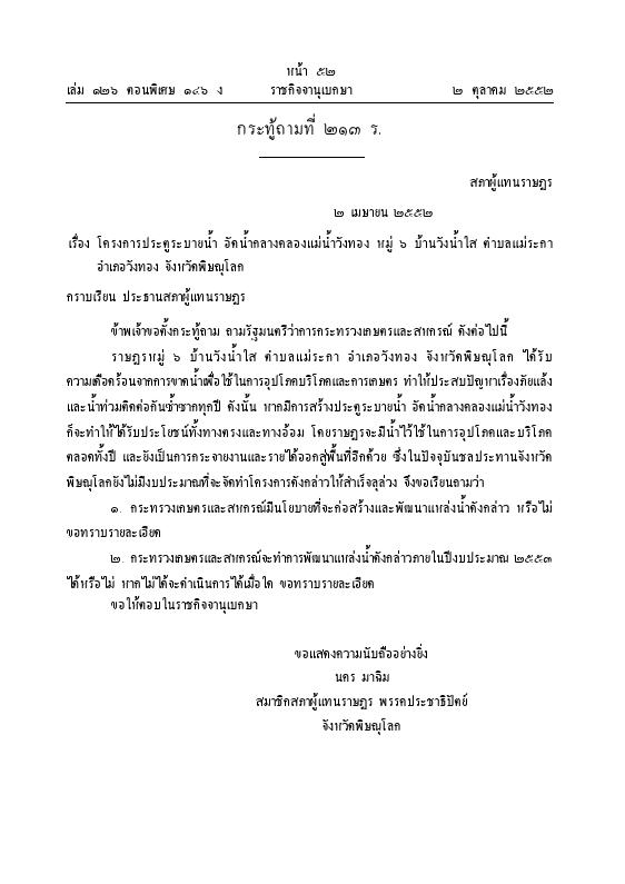 ภาพตัวอย่าง