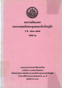 ภาพตัวอย่าง